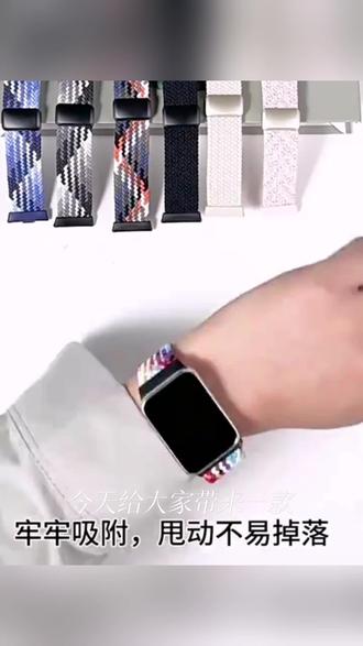 适用红米watch6/5/4表带尼龙编织磁吸小米手环9/8pro表带透气弹力