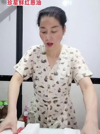 红葱油#妈呀太香了 #超好吃