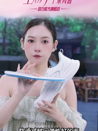 宝子们,回力2025秋季新款男鞋太绝啦😍透气网面超清爽,软底轻便超舒服,情侣款简直绝!跑步、休闲都能hold住~#回力 #秋季男鞋 #透气网面 #情侣款 #运动鞋