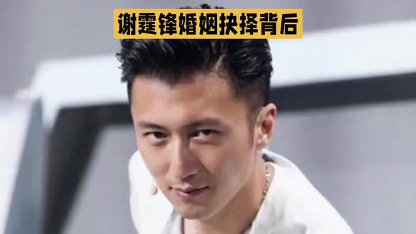 谢廷锋婚姻抉择背后隐藏着对两个儿子的愧疚。