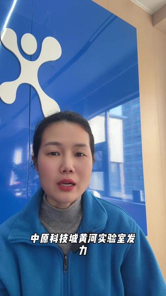 河南申论四大核心·创新篇
直接背#申论素材 #创新素材 #河南省考 #河南公考