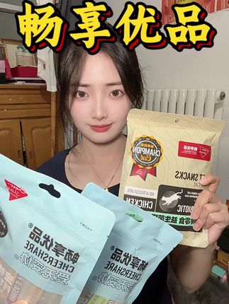 赛季毛条超级好的适口性,我家猫咪超级爱吃吃口性非常棒,性价比非常高#养猫新手 #科学养宠攻略 #宠物食品 #畅享优品 #养猫人