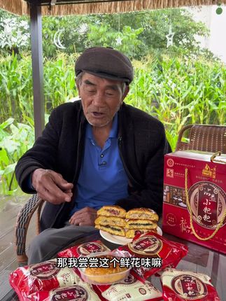 我们曲靖沾益小粑粑,多种口味可选,金黄酥脆 #沾益小粑粑 #家乡特产 #传统糕点