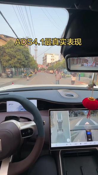#华为ADS4.1最真实表现,#阿维塔
