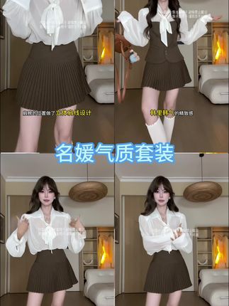 韩系名媛气质套装马甲背心系带长袖衬衫女装秋季百褶半身裙三件套#休闲套装减龄 #显瘦套装穿搭 #气质套装穿搭 #时尚套装两件套 #显瘦套装两件套