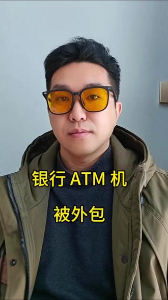 还有什么不能外包的#外包#社会#民生#热点