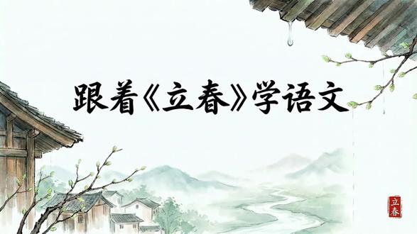 开学啦,作文写起来!