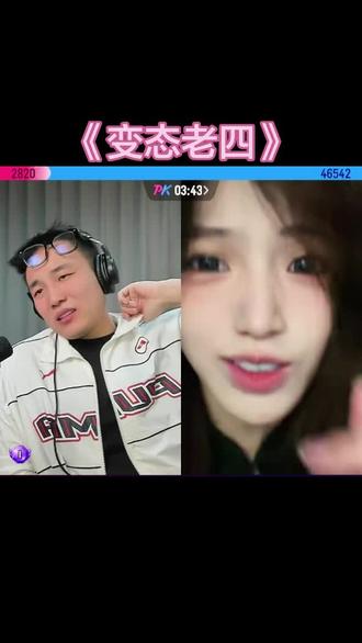 不是儿!这是免费观看的?#cf老四 #偷星九月天 #上热搜 #抖音直播 #吃瓜