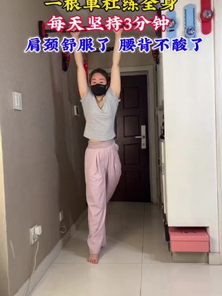 #居家锻炼#全身燃脂#好身材练起来#每天坚持锻炼#拉伸
