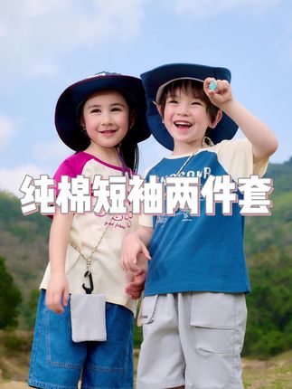 #高品质童装 #好看的衣服都在这里 #抖音夏上新 #谁穿谁好看 #面料柔软舒适