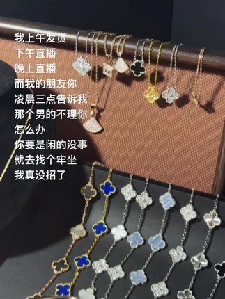 #种草 #时尚饰品 #今日分享 #礼物推荐 #设计款