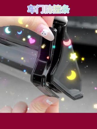 小鹏P7+车门防撞条原车色防刮防蹭贴p7加开门杀边防蹭漆缓冲垫条#汽车用品#车门防撞条#缓冲垫条#汽车好物#好物推荐