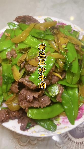 简简单单的菜吃出儿时记忆的味道#家常菜#美食 #美食分享#荷兰豆炒牛肉