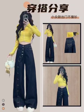 喜绚时髦设计感直筒牛仔裤女春秋季2025新款网红辣妹潮流阔腿裤子#显高显瘦显腿长 #遮肉显瘦穿搭 #百搭阔腿裤