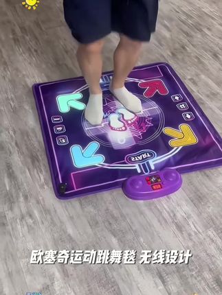 欧塞奇运动跳舞毯无线儿童跳舞毯电子玩具室内运动一体家用跳舞机#好物推荐#爆款好物#上热门