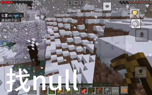 null平时就这样#破碎的剧本#