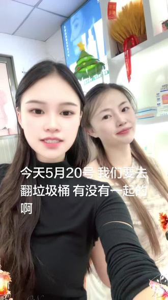 今天520,我们等一下要去翻垃圾桶哦,你们家高档小区在哪里?评论区打出来 #搞笑 #会火
