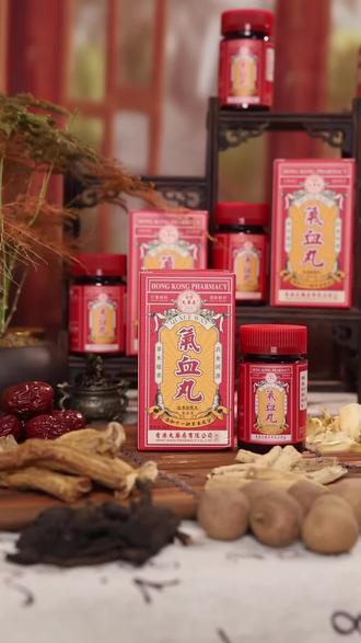 气血不足,气色变差,容易疲劳?快试试这个气血丸它是纯中药配方 #香港正品#补气血