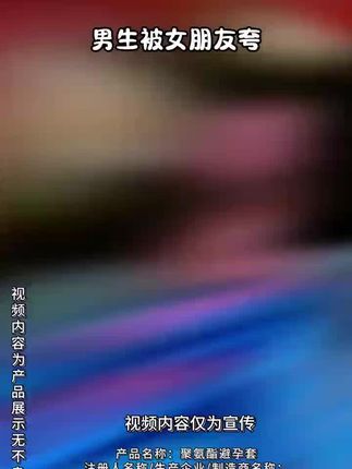 薄到让老婆感觉不到它的存在!超薄套套🧡ྀི💛ྀི❤️ྀི#夫妻日常 #情侣 #情侣日常 #涨知识 #爱情
