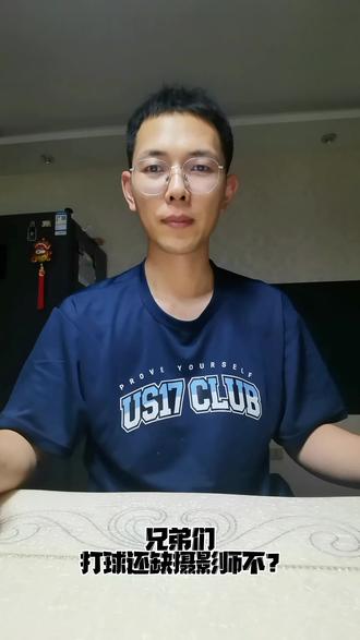 一个人打球也能出集锦,这就是球秀!智能云台ShootzQ1,只需开启自动训练模式,就能自动帮你拍篮球视频,还能自动剪辑生成集锦,真的太方便了!喜欢的朋友下方小黄车。#球秀 #shootzq1 #篮球AI摄影师 #一般人不告诉他