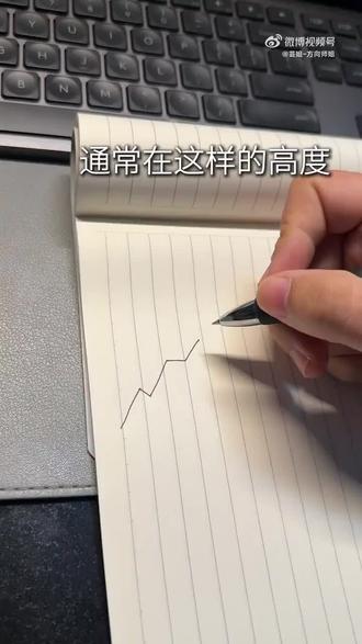 韭菜是怎么炼成的,真形象😂