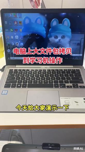 作业帮学习机操作技巧 #作业帮学习机 #学习机 #购书中心