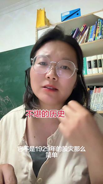 好心疼当时的金龙指数#纳指金龙