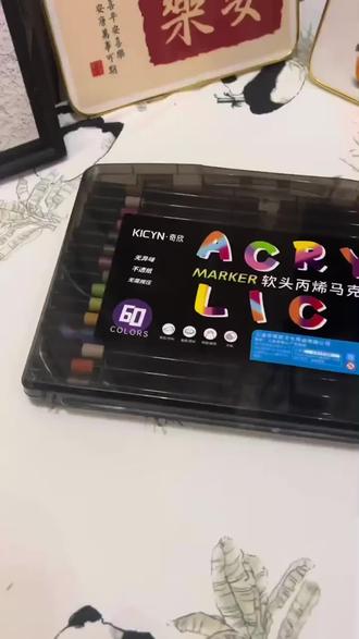 宝妈们集合,爱画画的神兽家长必入!这款软头马克笔我真的见人就推,两大优点直接拿捏我!第一是颜色超鲜亮,画出来那叫一个惊艳。第二是真心不透,直用力涂下一页,照样干干净净!再也不怕娃的大作透心凉了,软乎乎的笔头画起来顺到飞起,大面积涂色不费手,小朋友也能轻松驾驭。重点是价格,清仓价三块九起,学校里反正都得用,现在不囤更待何时?这性价比真的没谁了。#马克笔