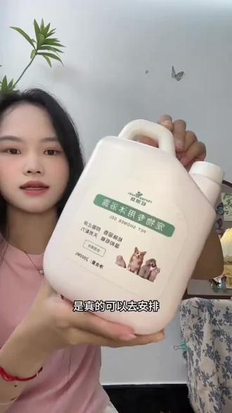 毛孩洗澡留香超持久,温和护毛抑菌祛味,猫狗通用超省心 #宠物沐浴露 #科学养宠 #萌宠洗护 #猫狗通用 #养宠好物