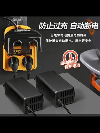 电动车双插位插座 户外防雨自动断电 #专用保护器 #充电安全 #防雨设计 #自动断电 #户外用电