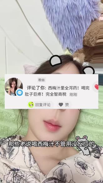 不是西梅汁不管用 而是你没喝对#西梅汁 #健康饮品分享 #生活实用小技巧 #居家养生小知识 #日常饮食科普