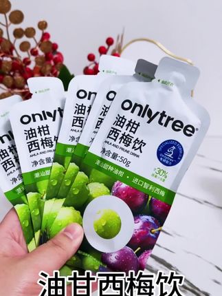 酸甜交织,如西梅般饱满的滋味在唇齿间绽放。✨果香四溢,一口治愈日常的疲惫。#油甘西梅饮 #onlytree