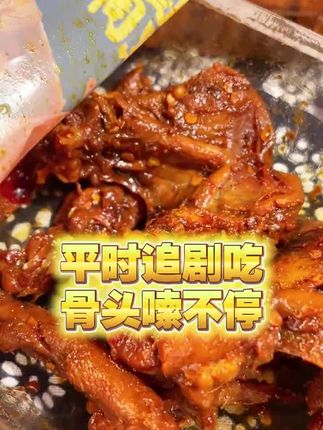 4盒锁鲜卤鸭脖锁骨鸭翅组合#好吃不贵经济实惠 #周黑鸭锁鲜鸭脖 #鲜卤鸭货 #周黑鸭系列 #好吃到停不下来