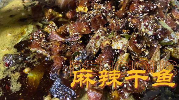 麻辣干鱼出锅啦
你走到哪里来啦
#桂桂在巫山