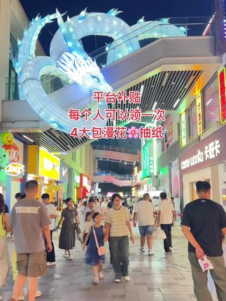 把好运送给所有的学子们,祝所有学子们旗开得胜、金榜题名#中考生加油 #金榜题名 #中考 #高考