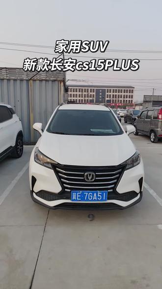 #二手车搬运工 老百姓追求的性价比。就是4个字。省钱耐用。