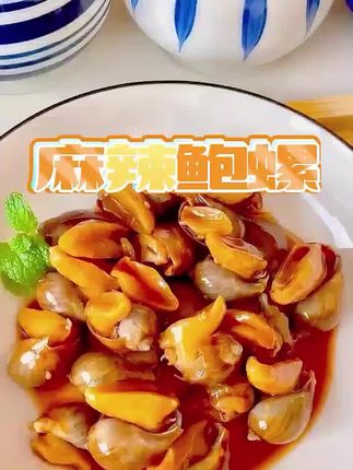 每一颗都藏着大海鲜爽与川味热辣,谁吃谁上瘾。#快来一起尝个鲜 #美食 #分享美食分享快乐