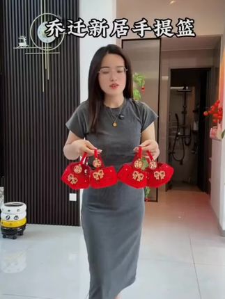 乔迁之喜装饰布置新居果盘摆件搬家礼物新房果篮入伙颜值仪式用品#乔迁之喜大吉大利#乔迁手提篮#乔迁新居布置装饰#搬新家必买的东西盘点#搬家乔迁装饰用品推荐