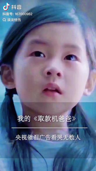 这个广告🈶三十年以上,现在有视频通话了!科技改变生活,泪目😭🎥 #经典回忆 #科技发展