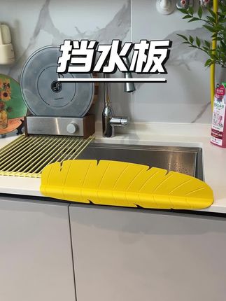 厨房挡水板家用水槽洗碗洗菜防溅水吸盘式隔板挡水板#挡水板 #水槽 #隔板托 #隔板贴 #免打孔