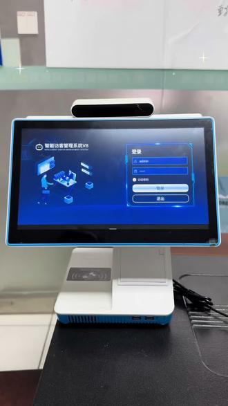 国产访客机功能演示,可以单独出访客管理软件:人脸识别,人证核验,打印凭证,授权门禁,WEB局域网管理后台#访客管理系统#访客机厂家#来访登记系统#人证核验一体机 #国产信创