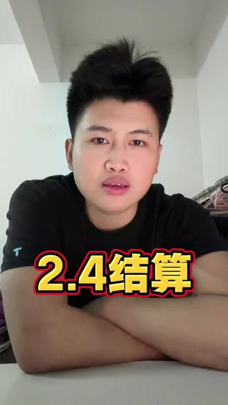 我挣3万,只需要3.95个点,明天给你们送猪脚饭😂#理财投资 #基金赚到百万