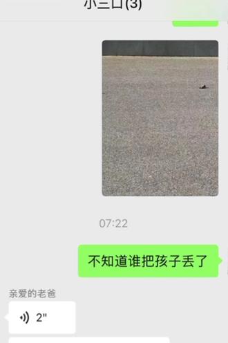 早操之被遗弃的#娜塔莎 #句句有回应