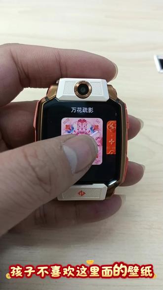 #小天才电话手表 #小天才#小天才儿童手表 #新年礼物推荐 #小天才z11