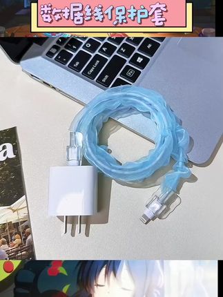 宝子们发现个好东西😉ins风数据线保护套太可啦!安卓苹果都能用,防折断超厉害,还有保护扣咬线器,再也不怕数据线被扯坏咬坏啦💕颜值高又实用,爱住! #数据线保护套 #ins风 #充电线保护绳 #防折断 #安卓苹果通用