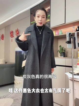 正肩灰色双面羊绒大衣女2025秋冬新款垫肩西装小个子羊毛呢外套爆#好物分享#物有所值 #爆款推荐