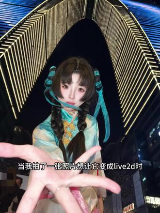 豆包这个权威!#cos #西施cos诗雨江南 #王者荣耀西施 #东方之门#豆包