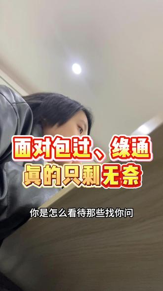 绿通、包过不要相信#电工证#焊工证#特种作业操作证