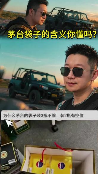 江湖不是打打杀杀,江湖是人情世故