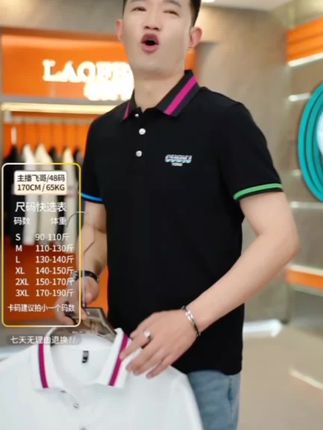 #上热门 【老斐爷欧品】2025夏季简约百搭欧货修身时尚潮流字母翻领POLO衫#短袖t恤 #品质男装 #潮流穿搭 #男士短袖